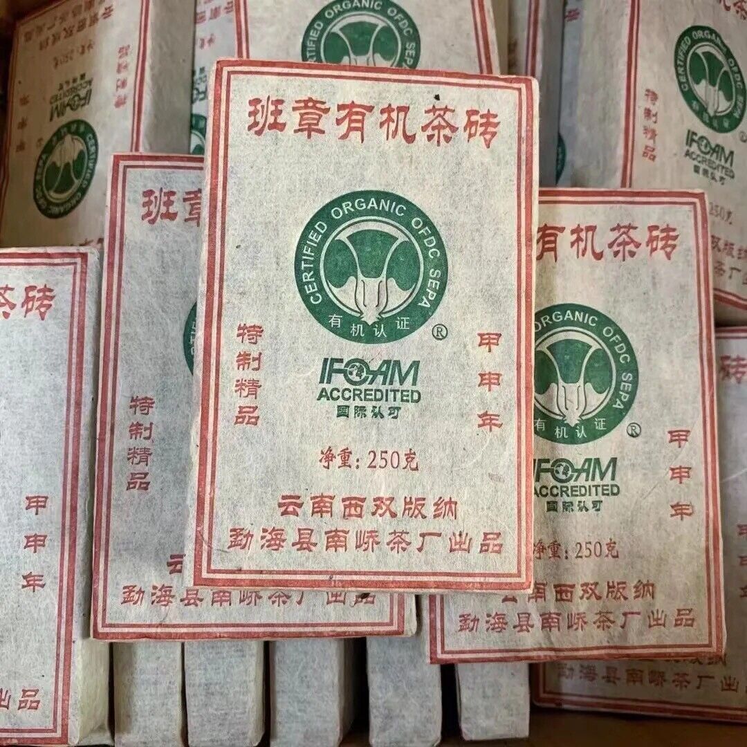 250g Yunnan Pu'er Sheng Tea Banzhang Pu-erh Raw Tea Brick Puerh Shengcha Main image