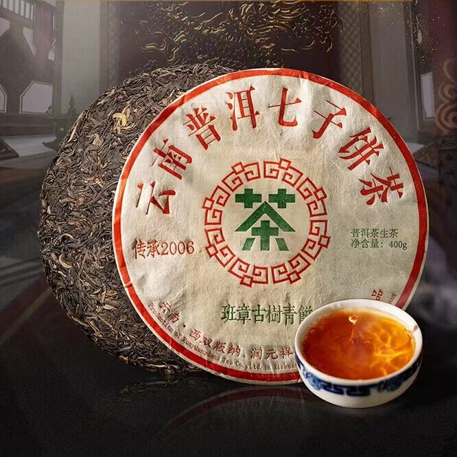 357g Yunnan Old Puerh Tea Cake Laobanzhang Raw Pu'er Cake Tea Pu-erh Tea Main image