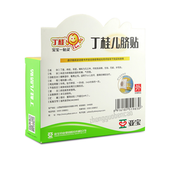 Dinggui Erqi Tie 丁桂儿脐贴