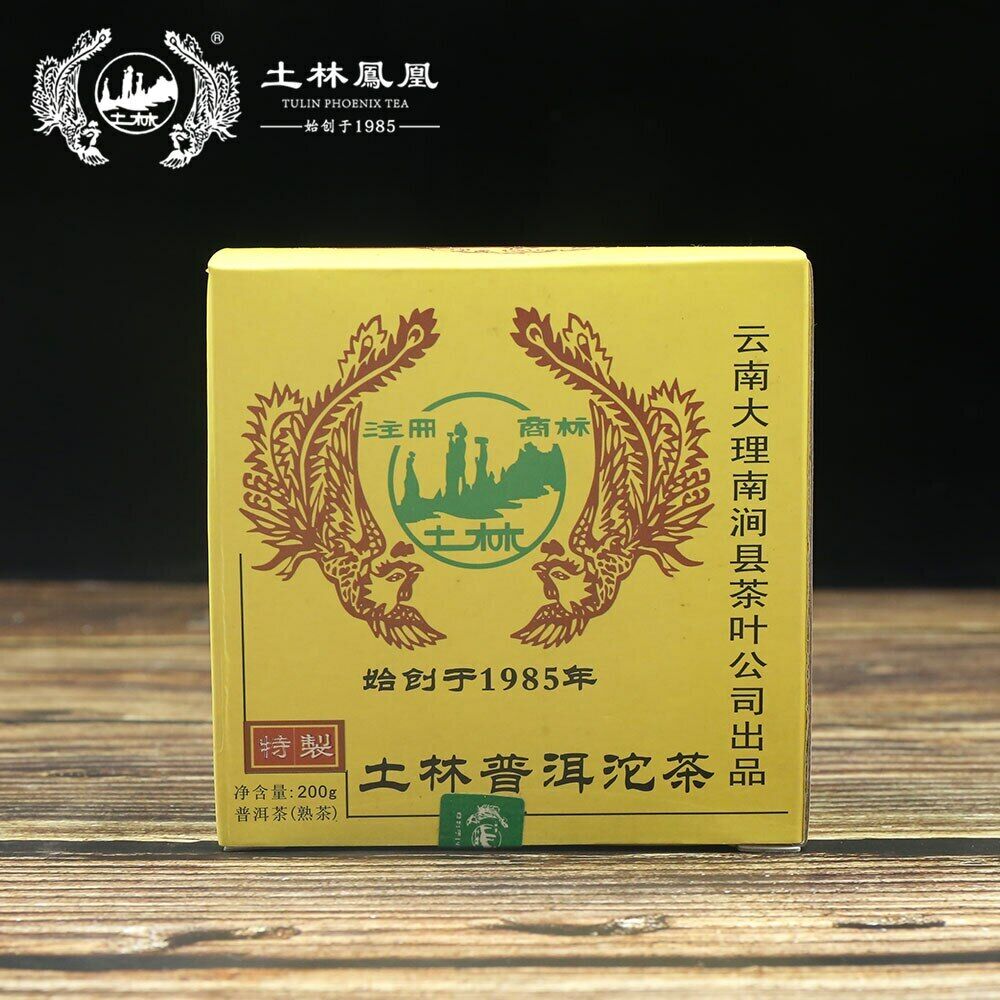 HelloYoung TuLin Phoenix Shou Puerh Speciality Tuocha Tea 951 Puer Tea 200g Secondary image