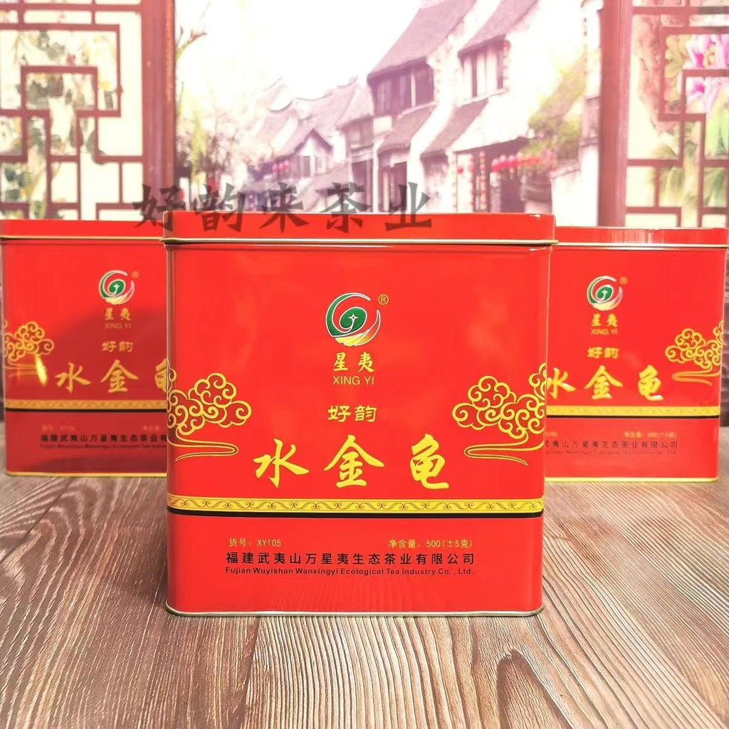 Shuijingui Oolong Tea Carbon Baked Oolong Tea Chinese Black Tea Loose Leaf 500g