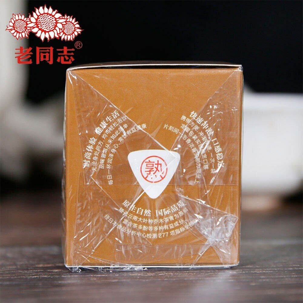 HelloYoung Haiwan Old Comrades Shu PuerTea Bag Ripe Puerh 3gX15 Bags Secondary image