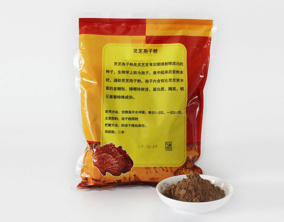 HelloYoung /Lingzhi Wild Reishi Spore Powder Reishi Lingzhi Mushrooms Mushroom Secondary image