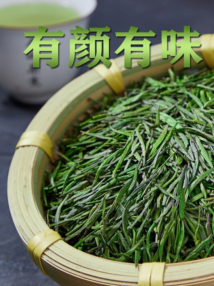 HelloYoung Supreme Zhu Ye Qing Green Tea * Sparrow's Tongue Emei Mountain Que She Tea