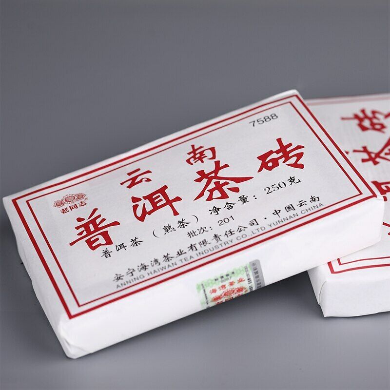 HelloYoung Original Anning Haiwan Lao Tong Zhi 7588 Yunnan Pu-erh Tea Ripe Puer Brick 250g