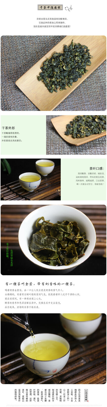 HelloYoung Supreme Organic Taiwan Jinxuan Milk Oolong Tea Strong Milky Silk Oolong Tea 250g