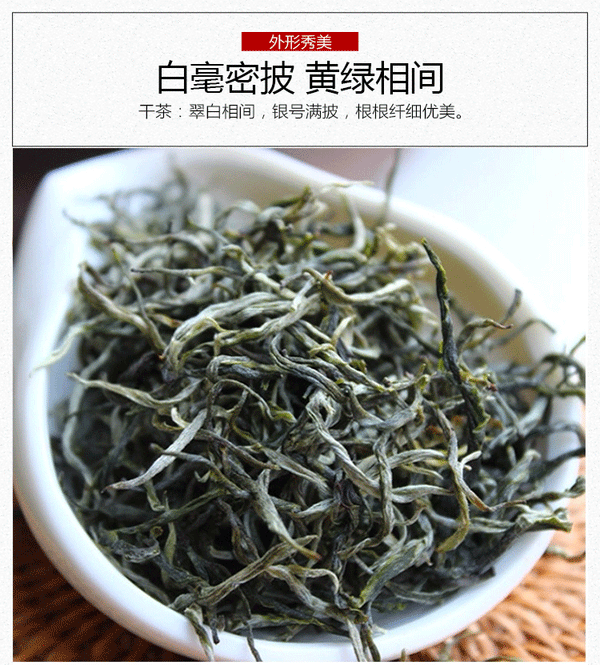 HelloYoung Dian Lv Silver Tips Yunnan Green Tea Supreme Organic Early Spring Snowy Mountain