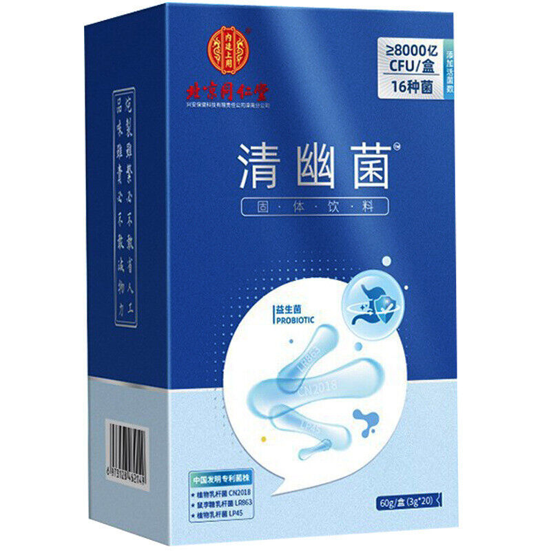 60g TongRenTang Probiotic Solid Drinks 同仁堂清幽菌固体饮料60g/盒(3g*20) 内廷专用 NEW Main image