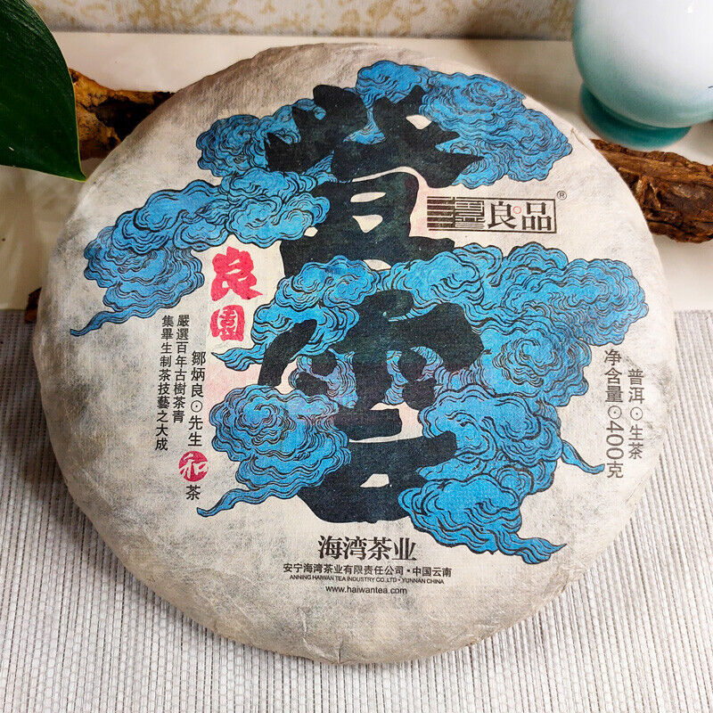 HelloYoung Haiwan Chinese Puer Tea Liang Yuan "Deng Yun" Old Tree Raw Puerh Pu'er 400g