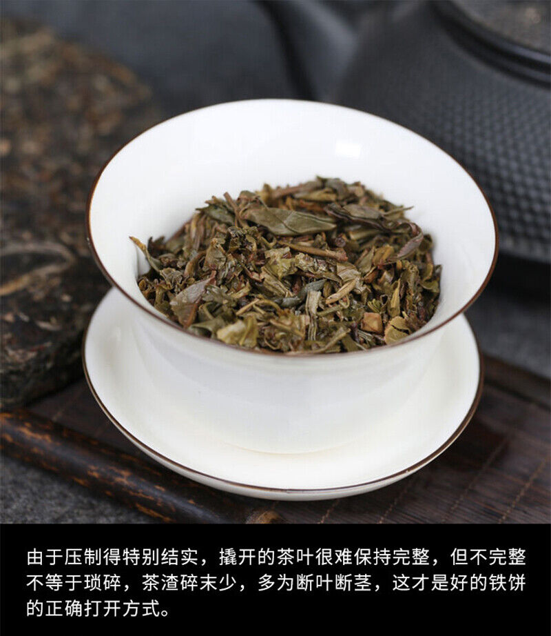 HelloYoung Nanqiao Bulang Arbor Tree Iron Pu-erh Tea Silver Medal Award Cake 357g Raw