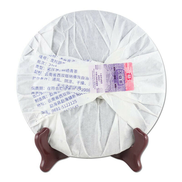 HelloYoung Dragon Pole * TAETEA Menghai Dayi Pu-erh Tea Ripe Puer Shu Cake 357g 2101