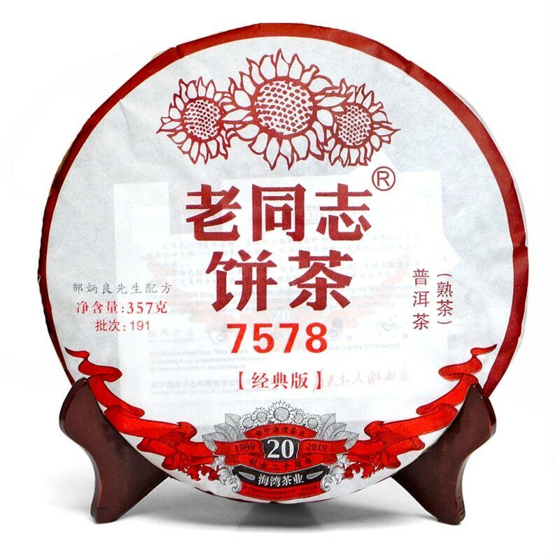 HelloYoung 2019 Haiwan Lao Tong Zhi Old Comerade 7578 Ripe Puer Pu'er Pu-erh Tea Cake 357g