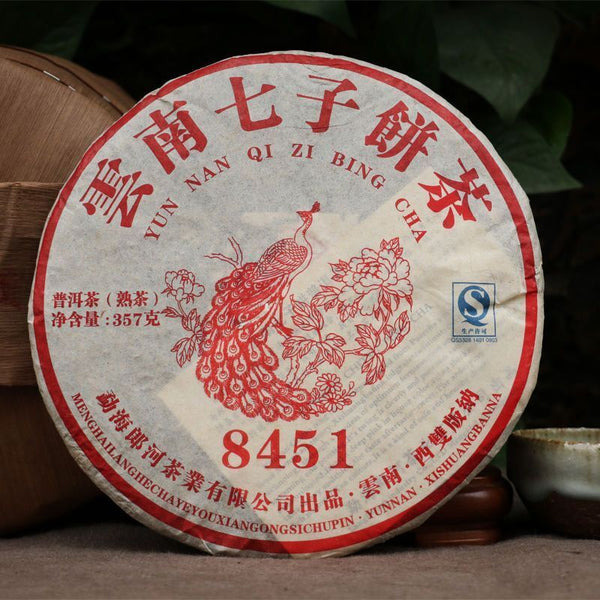 HelloYoung Yun Nan Qi Zi Bing Cha Yunnan Menghai LangHe 8451 Pu'er Puerh Ripe Tea 357g