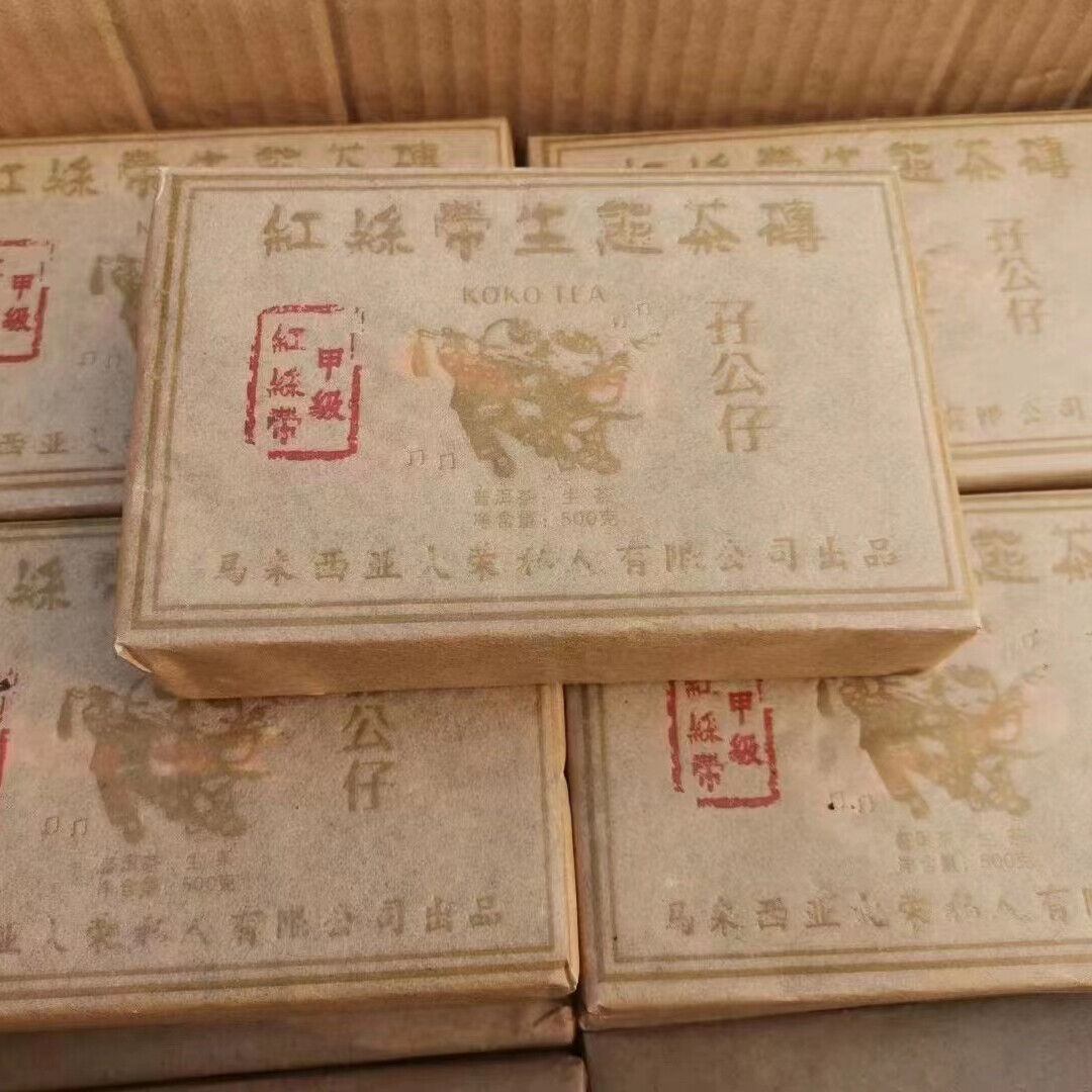 500g Yunnan Old Pu-erh Brick Tea Old Pu'er Raw Tea Brick Premium Puerh Tea Main image