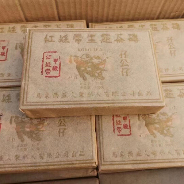 500g Yunnan Old Pu-erh Brick Tea Old Pu'er Raw Tea Brick Premium Puerh Tea