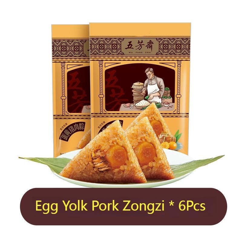 100g*6pcs Wufangzhai Egg Yolk Pork Zongzi Spiced Snacks Chinese Food 咸味粽五芳斋蛋黄猪肉粽 Main image