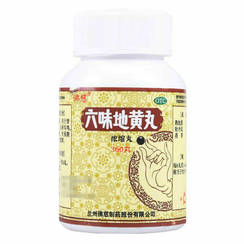 Foci Liuwei Dihuang Wan 佛慈六味地黄丸 滋阴补肾