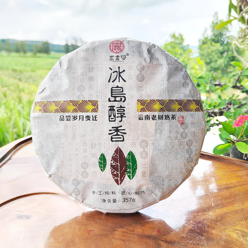 357g Yunnan Iceland Pu-erh Tea Cake Ripe Puerh Tea Cooked Pu'er Tea Black Tea Main image