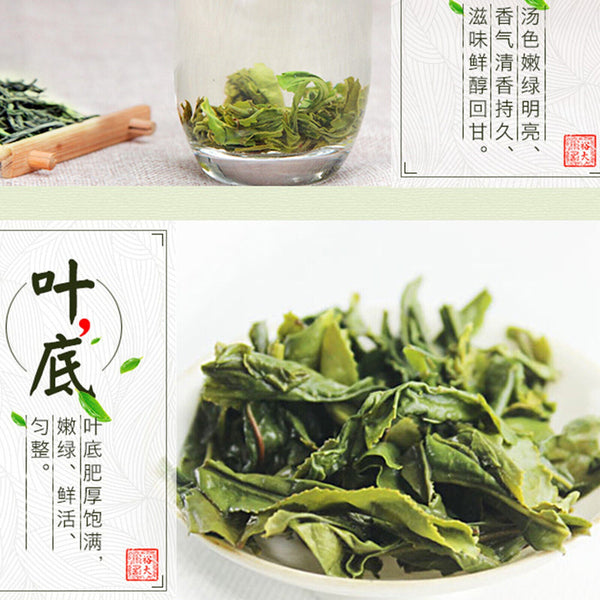 HelloYoung 100g Loose Leaf Liuanguapian Herbal Tea Green Tea Chinese Gift Tea Healthy Drink