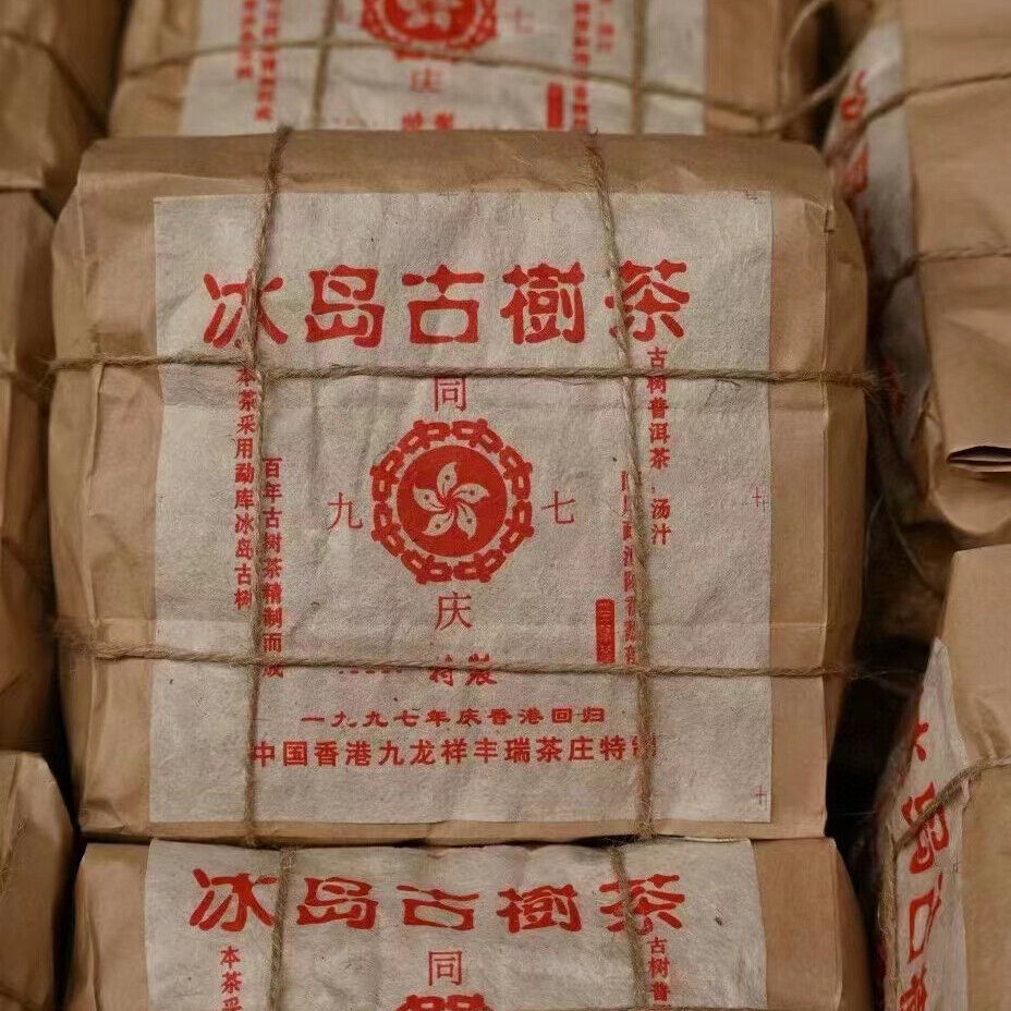 300g Yunnan Old Puerh Tea Collection Pu'er Ripe Tea Loose Leaf Pu-erh Tea