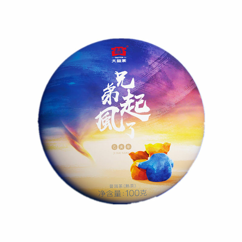 HelloYoung TAETEA Brand Brother Qi Feng Le Dayi Pu-erh Tea Mini Cake 2019 100g Ripe Puer