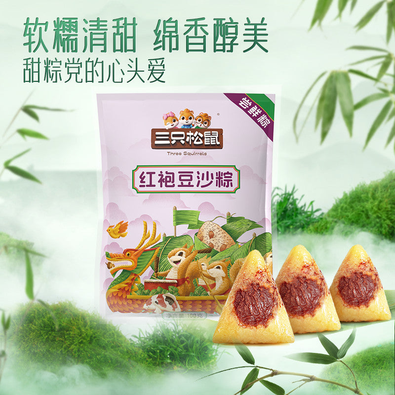 Three Squirrels Red bean paste Zongzi Spiced Snack Chinese Food 甜粽 三只松鼠红袍豆沙粽 端午节 Main image