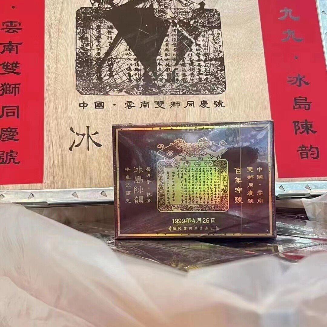 500g Yunnan Loose Leaf Ripe Puerh Tea Shuangshi Tongqinghao Cooked Puer Tea Main image