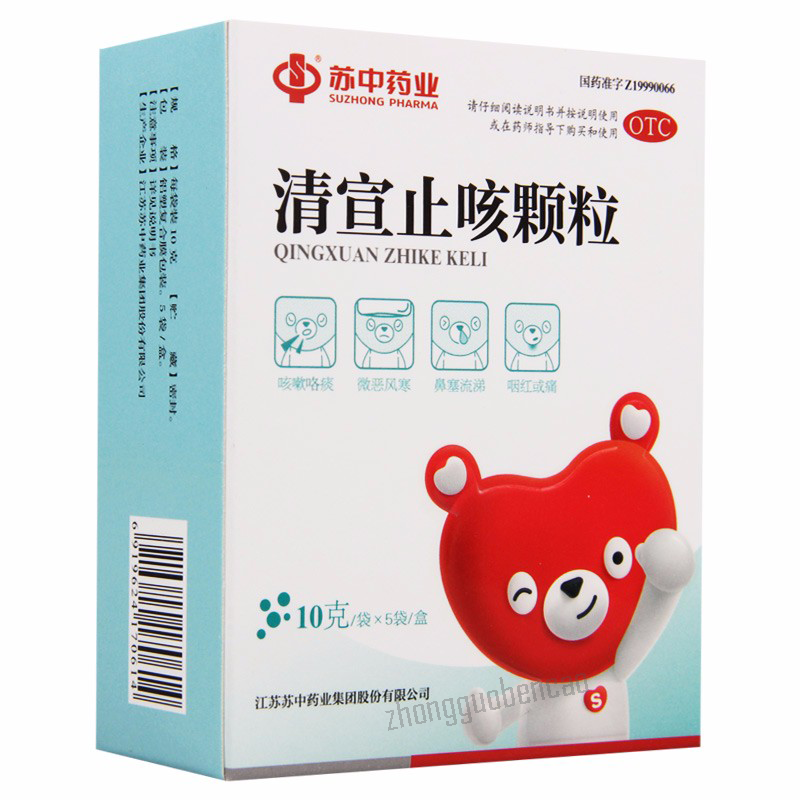 Suzhong Qingxuan Zhike Keli 苏中清宣止咳颗粒 Main image