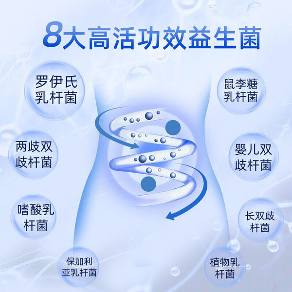 60g TongRenTang Probiotic Solid Drinks 同仁堂清幽菌固体饮料60g/盒(3g*20) 内廷专用 NEW