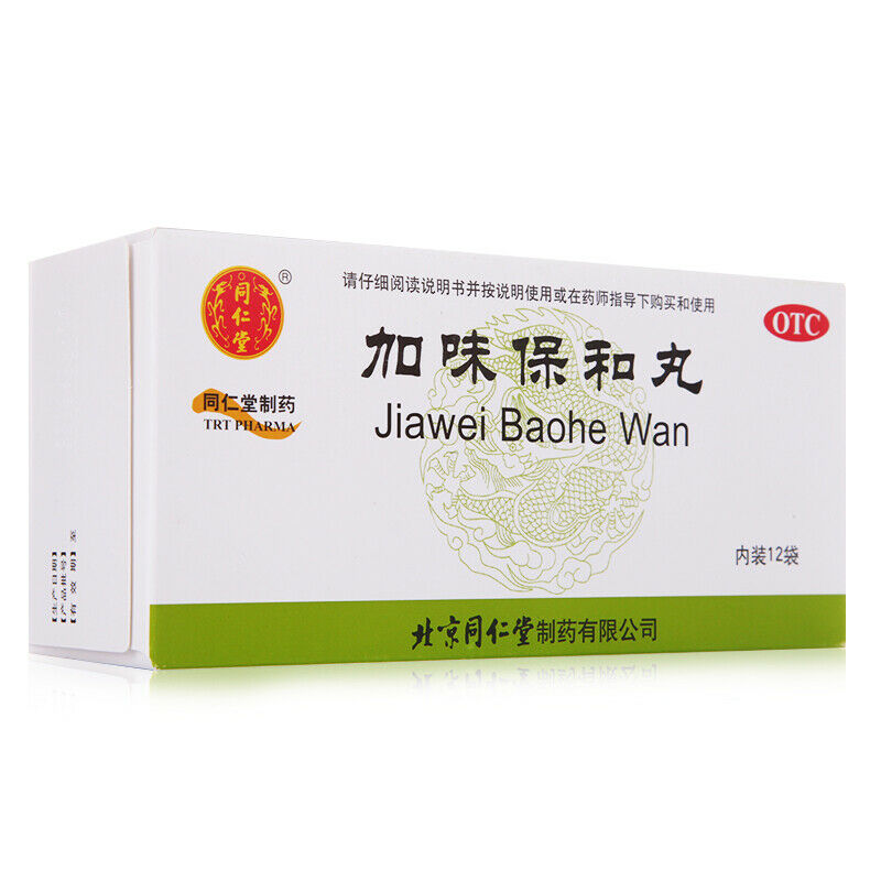 6 Boxes TongRenTang Jawei Baohe Wan 6gx12Pills/Box 同仁堂 加味保和丸