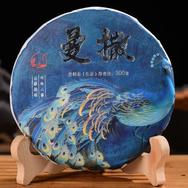 200g Yunnan Raw Puerh Tea Cake Chinese Organic Pu-erh Green Tea Pu'er Shengcha Main image
