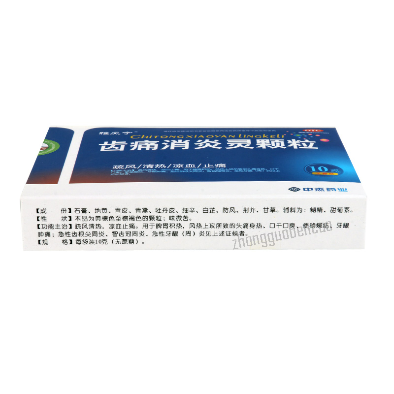 Yafengning Chitong Xiaoyanling Keli 雅风宁齿痛消炎灵颗粒