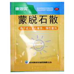 康恩贝蒙脱石散 Kangenbei Mengtuoshi San