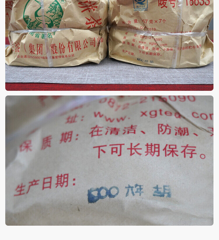 HelloYoung T8633 Tie Bing * XiaGuan Tuocha Pu'er Puer Puerh Pu Er Tea Raw Tea 357g
