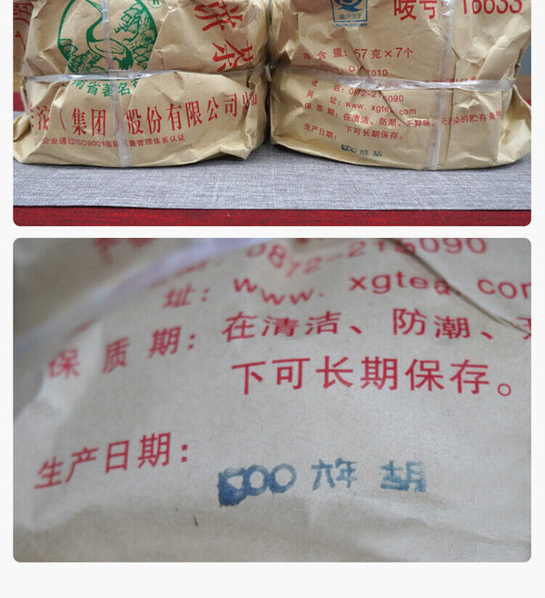 HelloYoung T8633 Tie Bing * XiaGuan Tuocha Pu'er Puer Puerh Pu Er Tea Raw Tea 357g