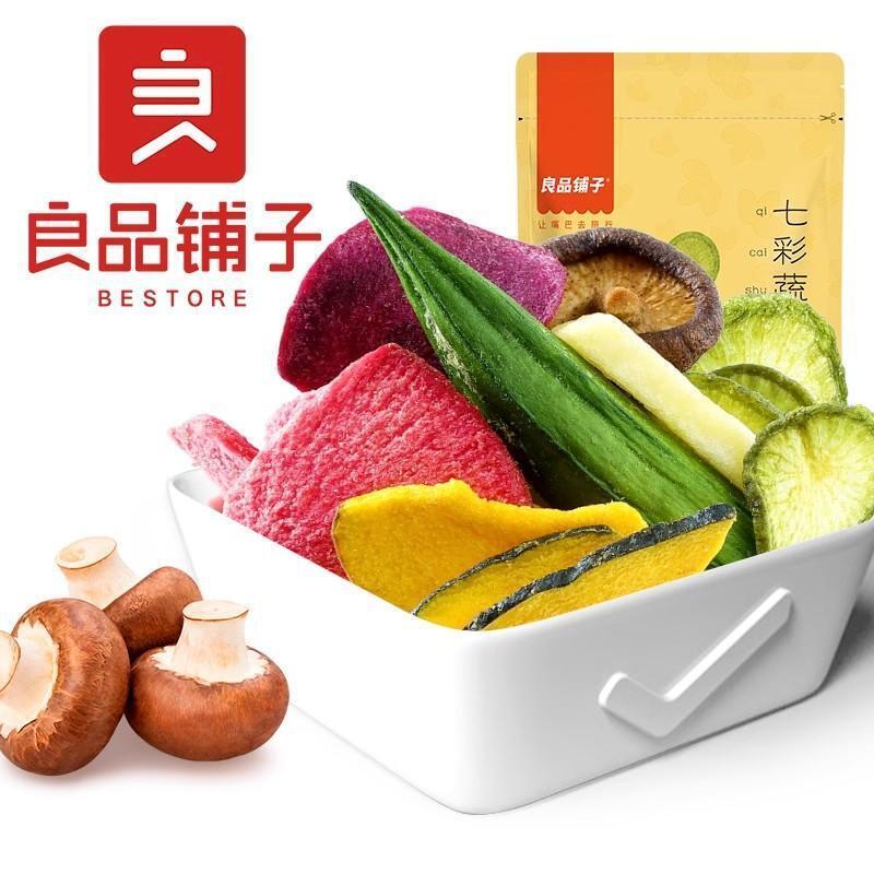 50g*2 Bags Mixed Crispy Fruit and Vegetable Snacks Colorful Dried Vegetables Main image