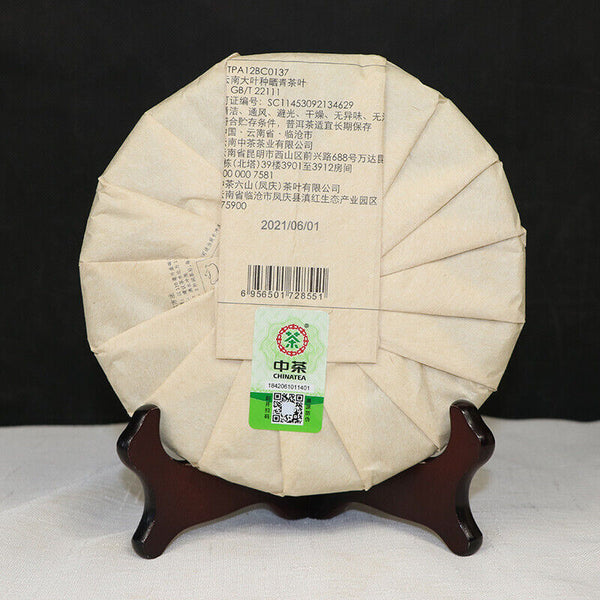 HelloYoung CHINATEA Classic 8571 Pu-erh Tea Cake 357g Ripe Yunnan Chi Tse Beeng Cha