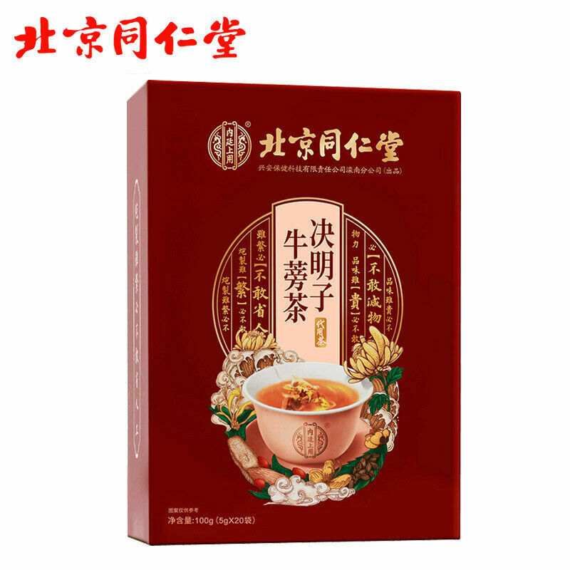 HelloYoung Cassia Burdock Herbs Tea Bag Tongrentang Juemingzi Niubang Herbal Tea5g*20 Bags