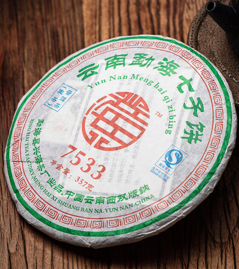 HelloYoung Xinghai 7533 Green Cake Raw Puerh Tea 357g Menghai Qi Zi Bing Puer Pu'er