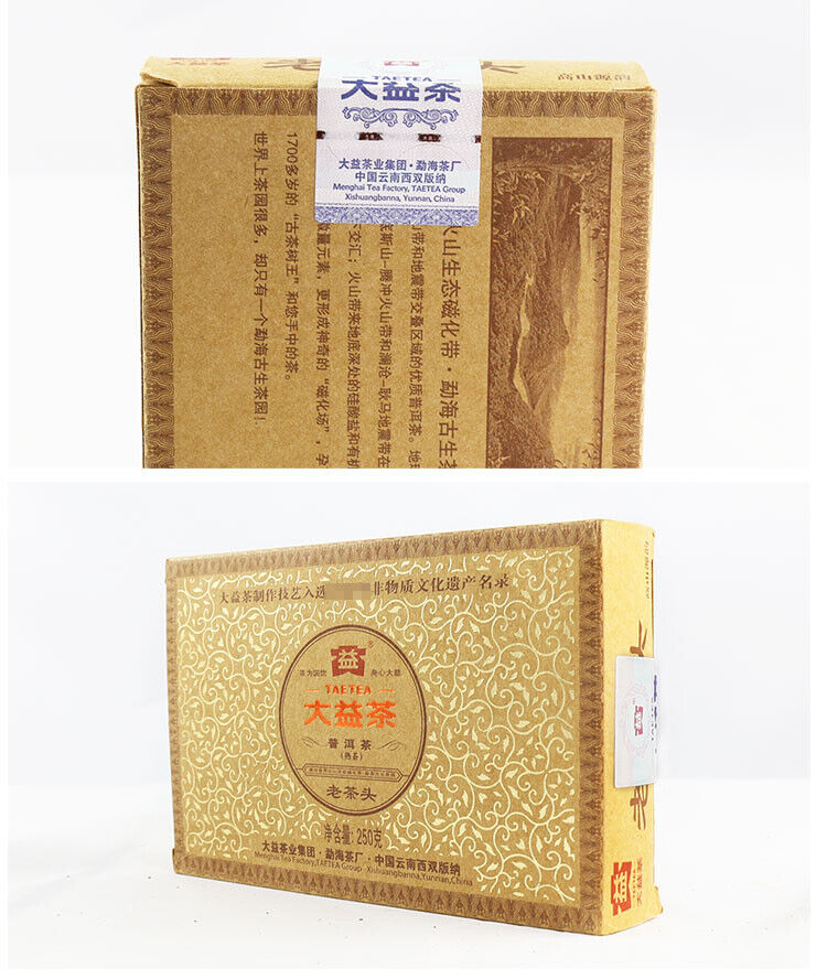 HelloYoung Lao Cha Tou Menghai Dayi Lao Cha Tou TeaPu-erh Ripe Puer Brick Ancient Tree 250g