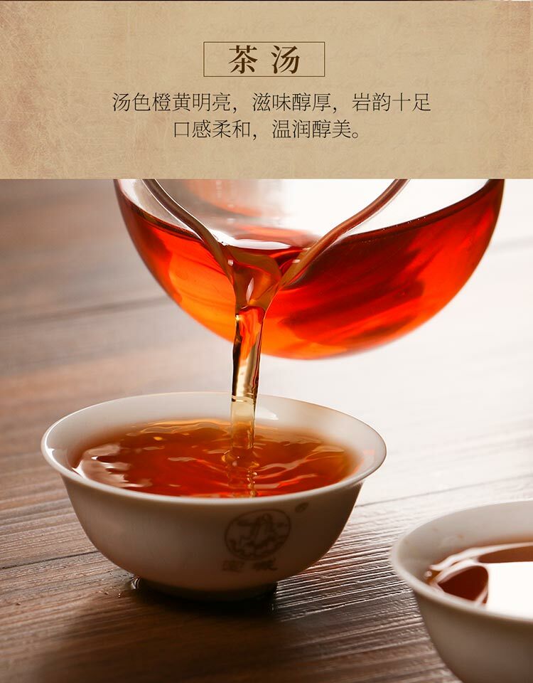 900g  Aged Shui Xian Wuyi Shui Hsien Oolong Tea