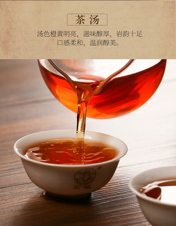 900g  Aged Shui Xian Wuyi Shui Hsien Oolong Tea