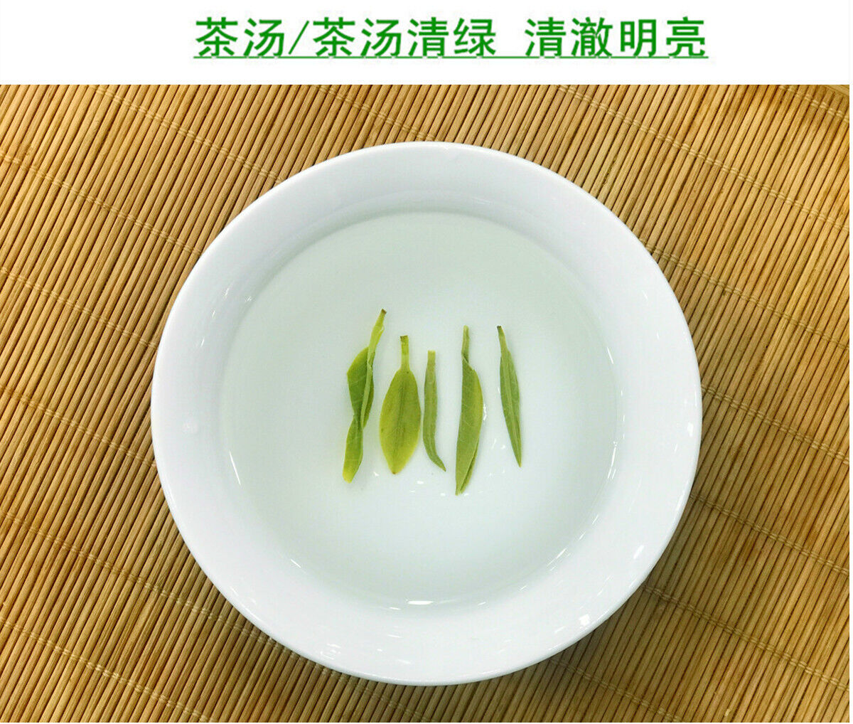 HelloYoung Premium Hubei En Shi Yu Lu Jade Dew Tea EnShi Se-Tea High Mountain Green Tea