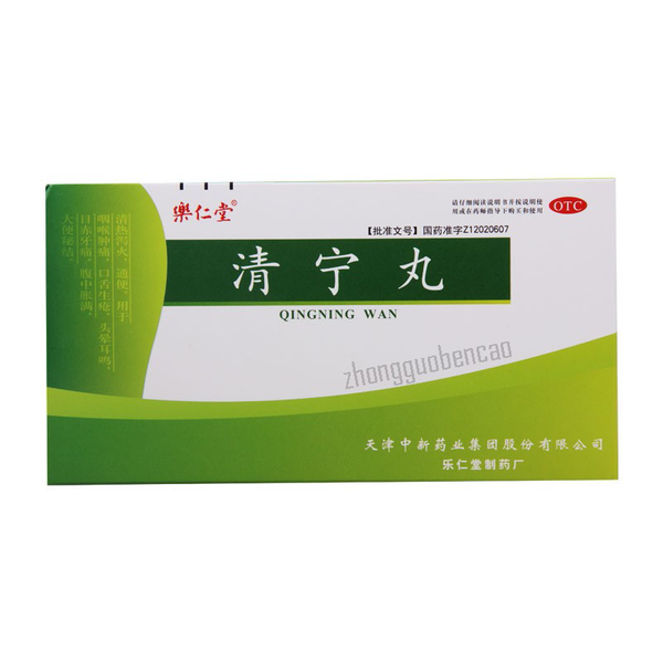 Lerentang Qingning Wan 乐仁堂清宁丸