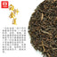 HelloYoung Menghai Dayi Golden Needle White Lotus Pu-erh Ripe Loose Tea Royal Puer Tea 50g