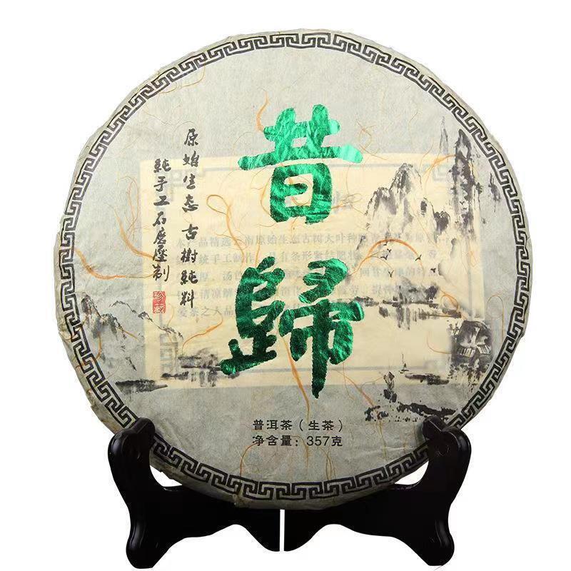357g  Xigui Puerh Raw Tea Cake Yunnan Aged Tree Pu-erh Sheng Tea Pu'er Tea Main image