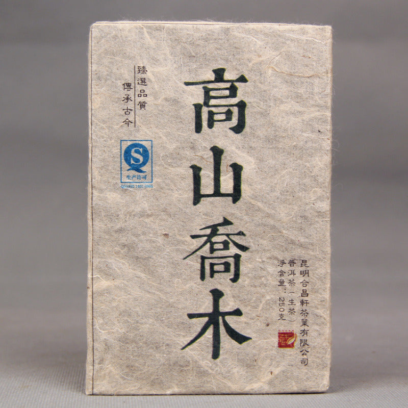250g Raw Puerh Tea Brick High Mountain Arbor Pu-erh Shengcha Yunnan Pu'er Tea Main image