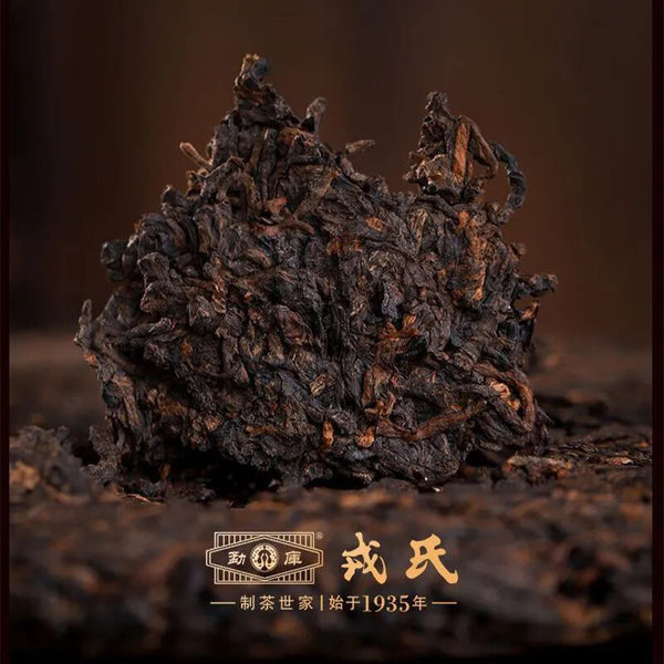 MENGKU Rongshi Yongde Mu Ye Chun 001 Pu-erh Tea Cake 400g Ripe Puer Tea