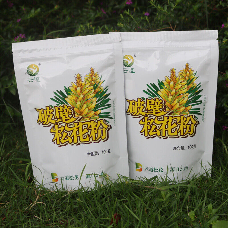 HelloYoung Yunnan Organic Pine Pollen Powder 99% Broken Cracked Cell Wall (wild Harvested) Secondary image