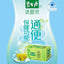 HelloYoung Constipation Bishengyuan Healthy Herbal Tea 碧生源 清源茶 天然草本通便润肠 排宿便 清肠垢 清理肠道